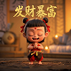 瓦力主题曲